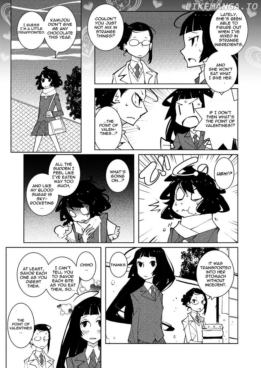 Ayame To Amane chapter 15 - page 2