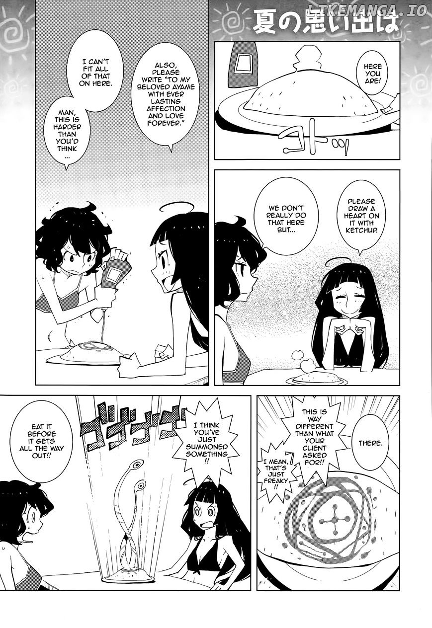 Ayame To Amane chapter 23 - page 2