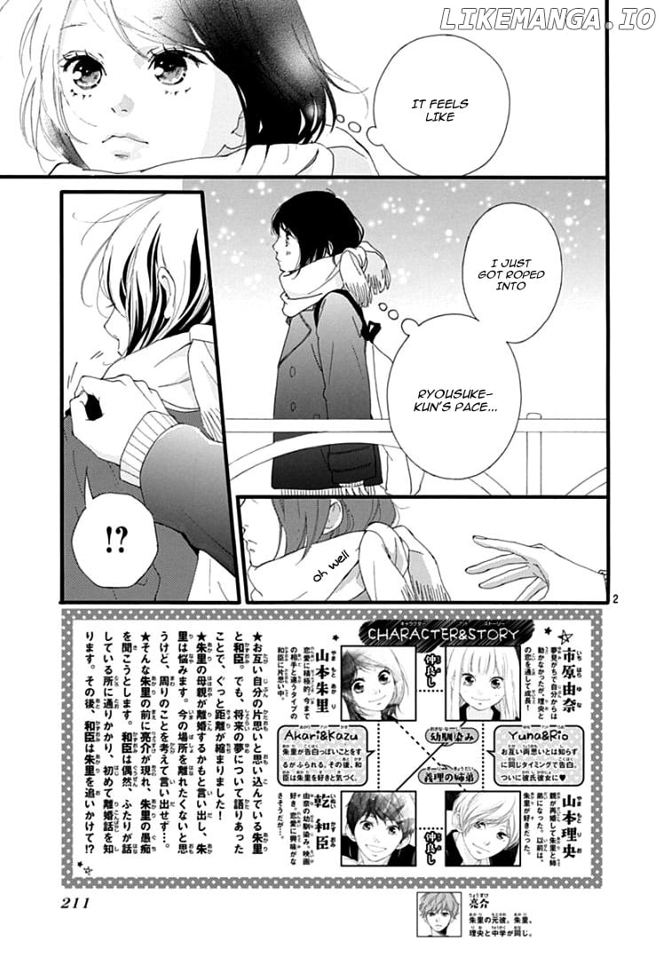 Omoi, Omoware, Furi, Furare chapter 37 - page 6