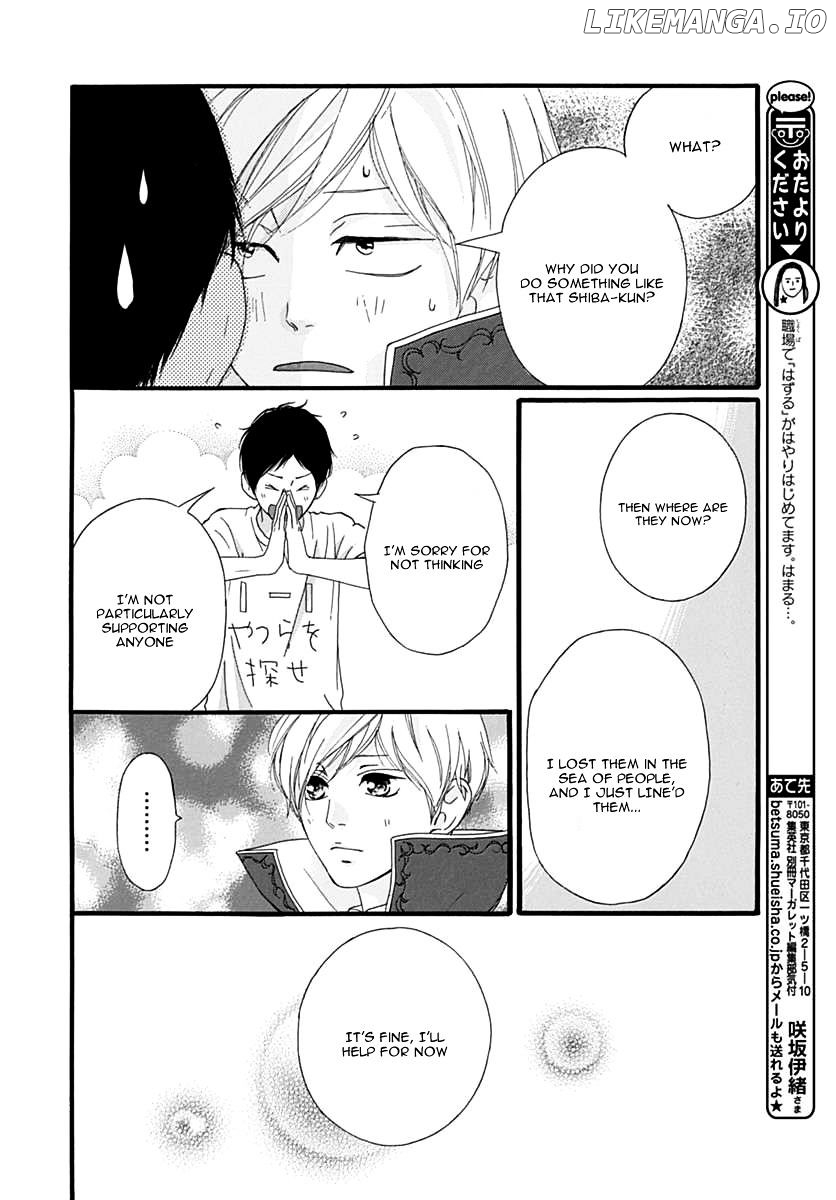 Omoi, Omoware, Furi, Furare chapter 25 - page 22