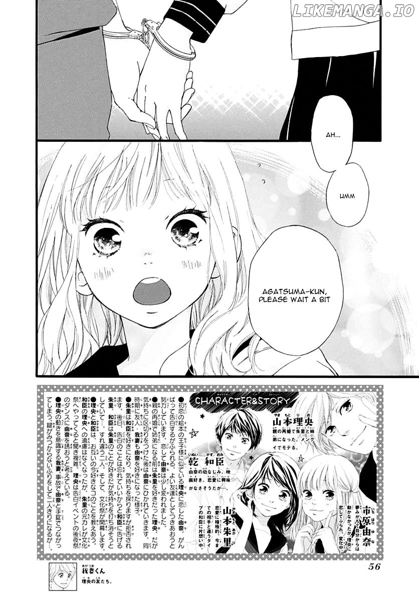 Omoi, Omoware, Furi, Furare chapter 25 - page 6