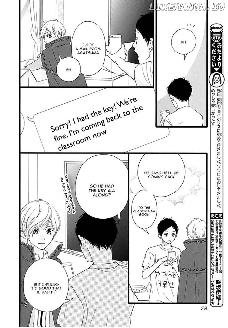 Omoi, Omoware, Furi, Furare chapter 26 - page 7