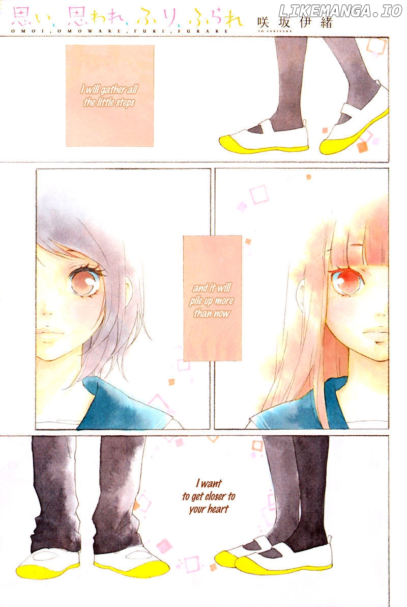 Omoi, Omoware, Furi, Furare chapter 17 - page 5