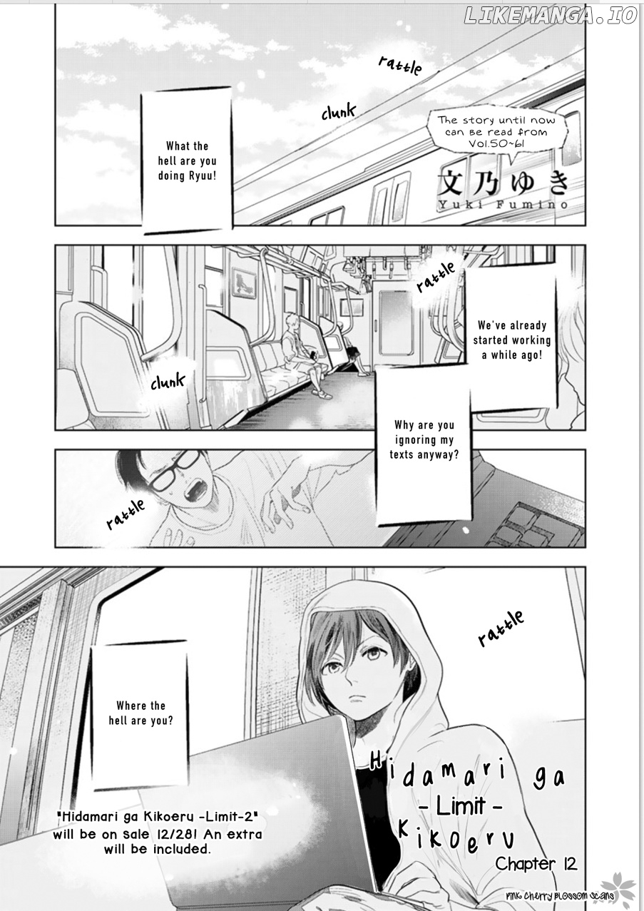 Hidamari ga Kikoeru chapter 24 - page 2