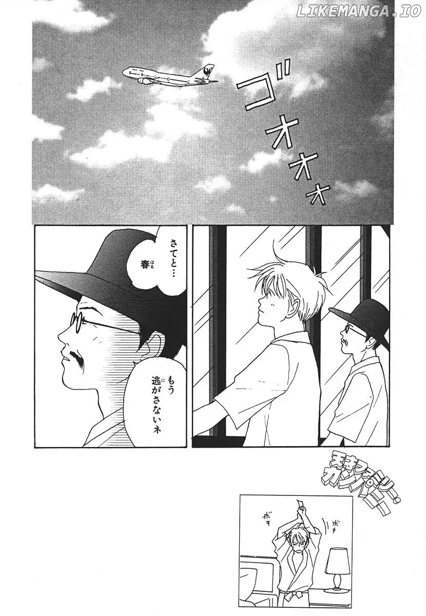 Tensai Family Company chapter 53 - page 3