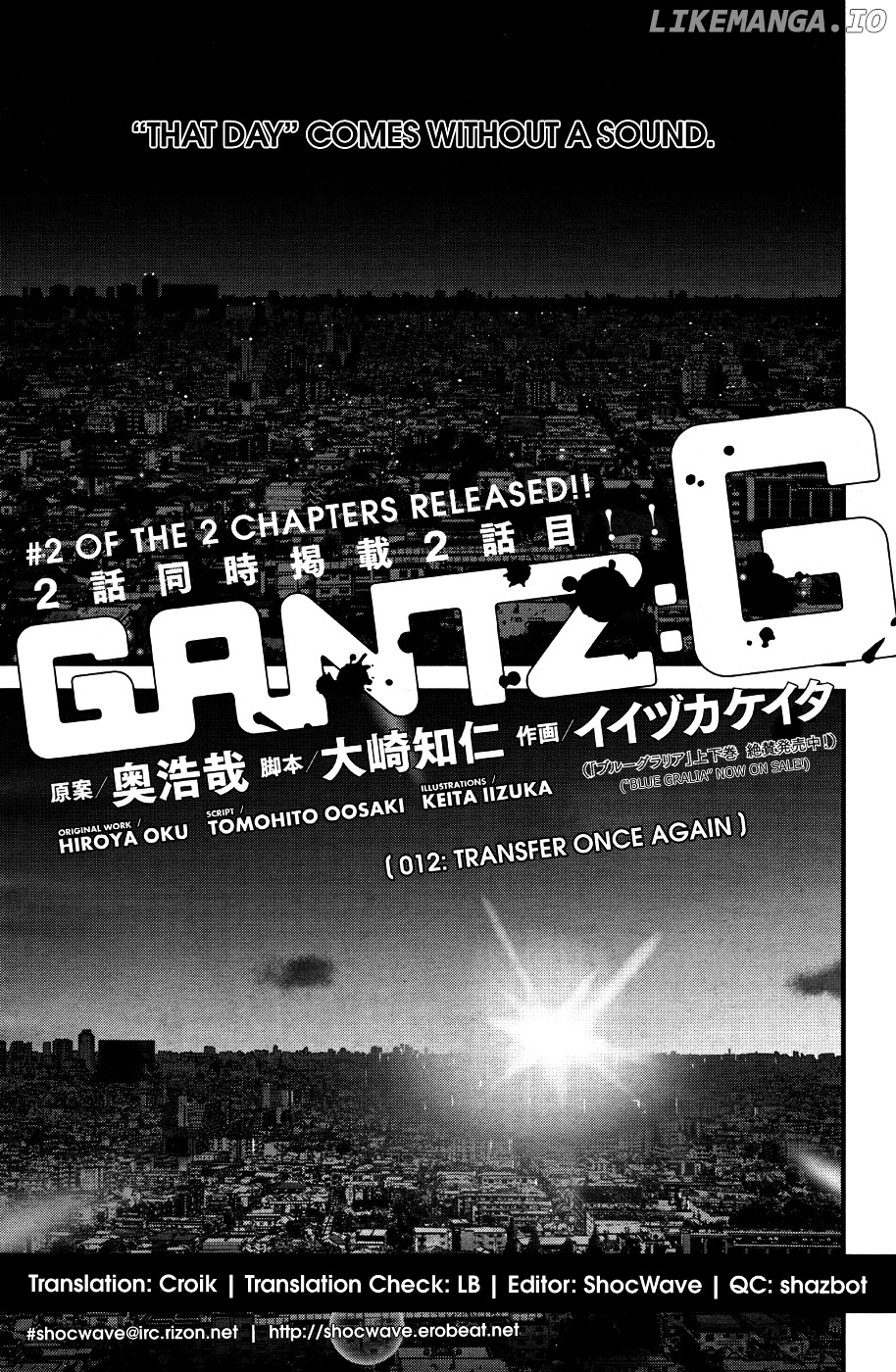 Gantz:g chapter 12 - page 1