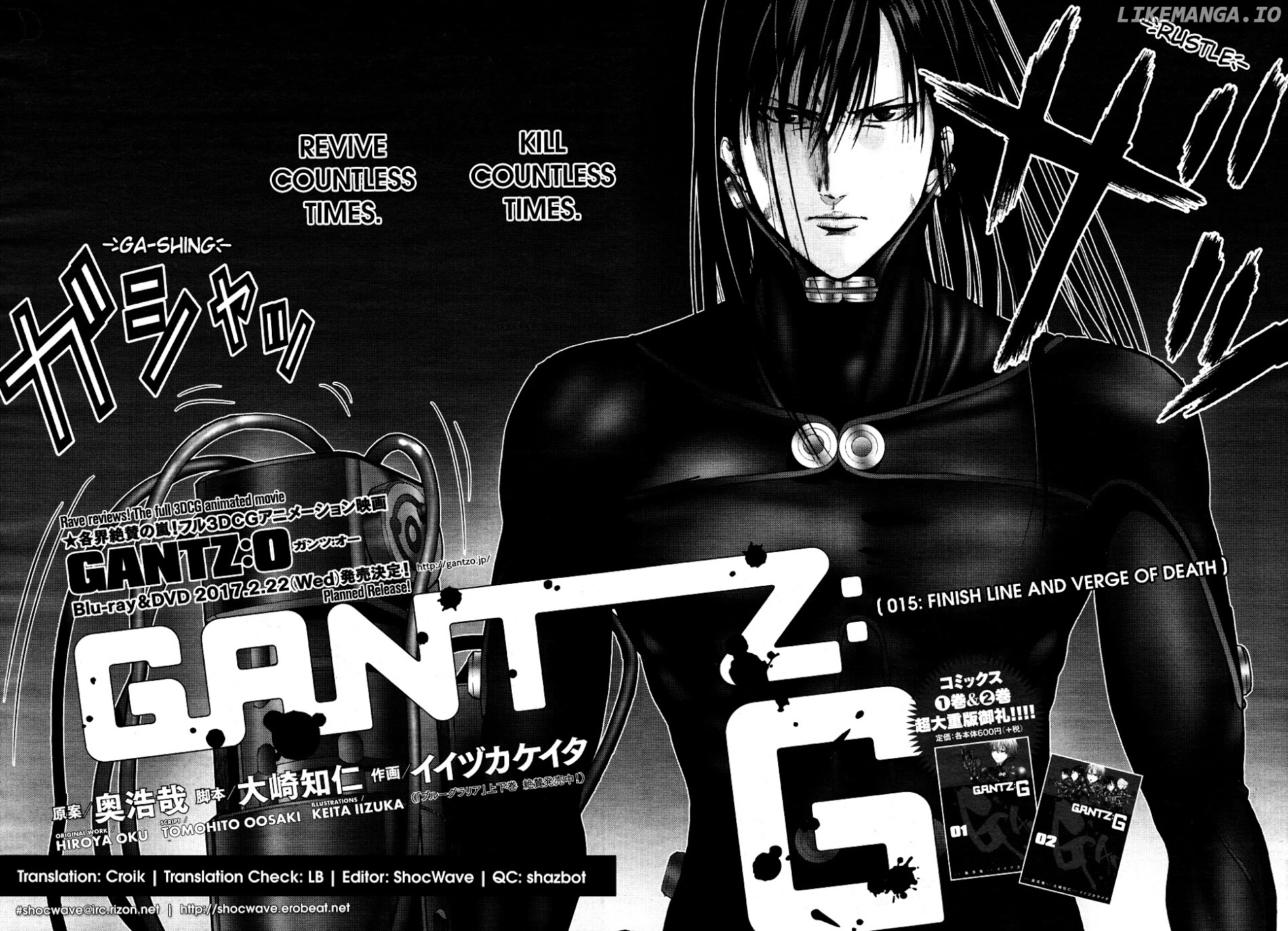 Gantz:g chapter 15 - page 3