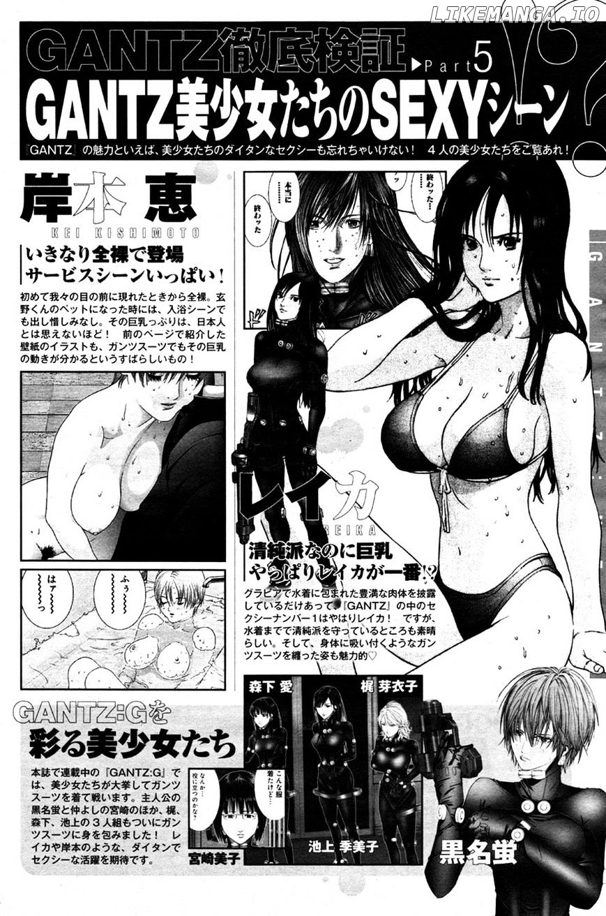 Gantz:g chapter 5 - page 28