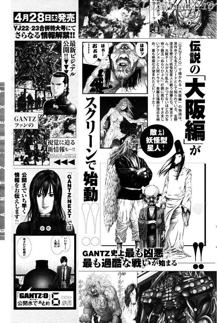 Gantz:g chapter 6 - page 34