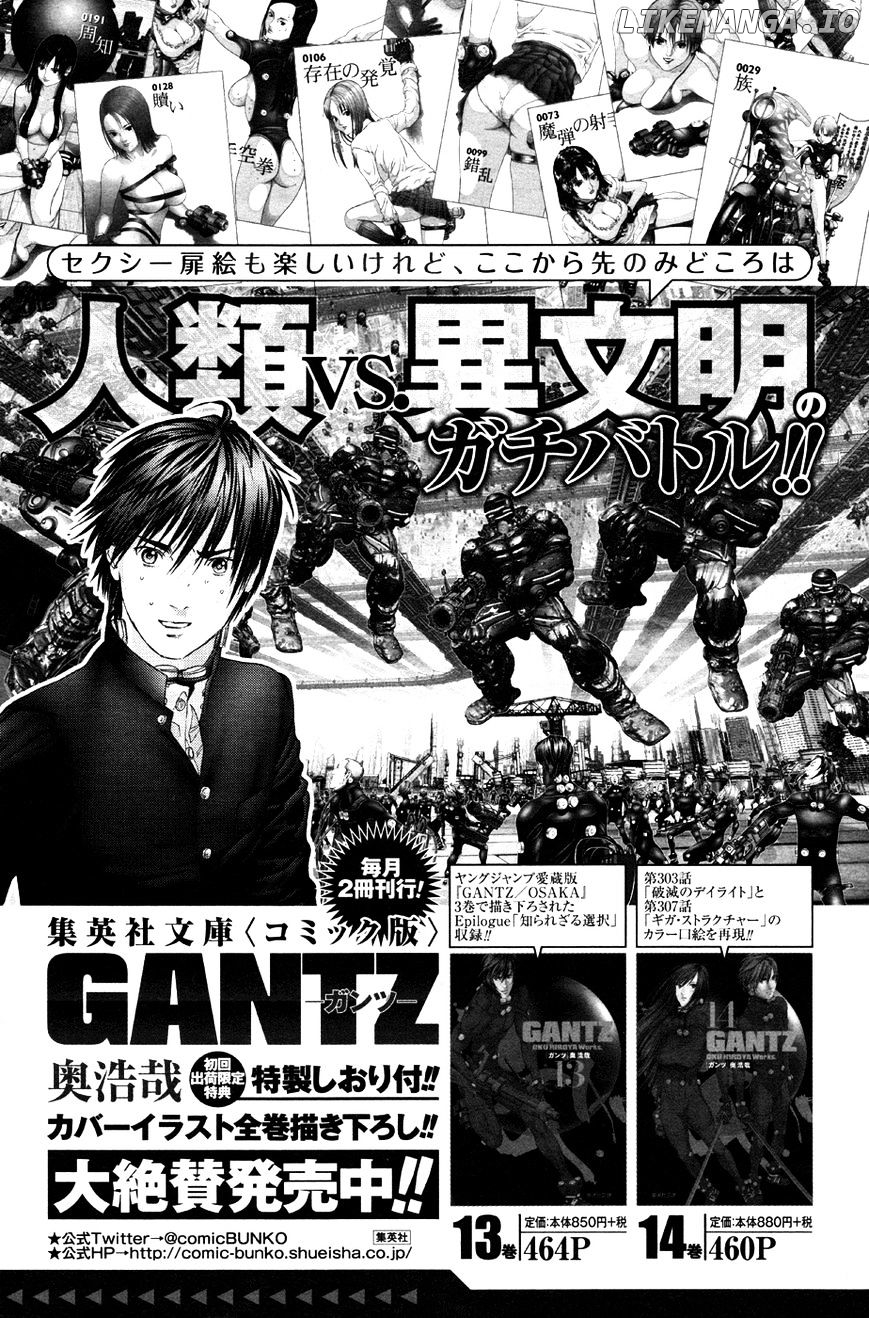 Gantz:g chapter 8 - page 34