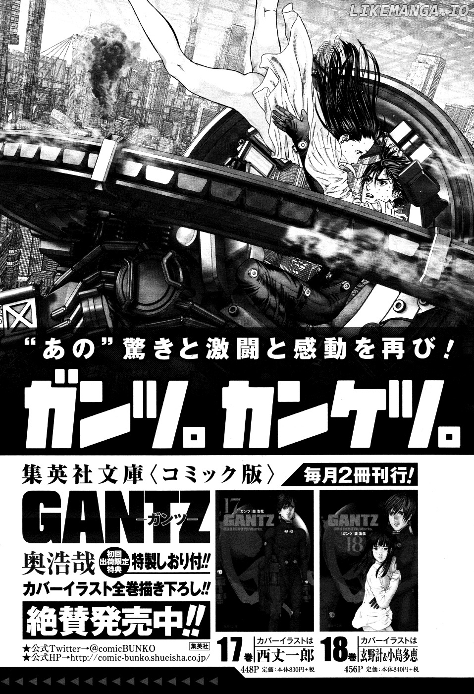 Gantz:g chapter 11 - page 43