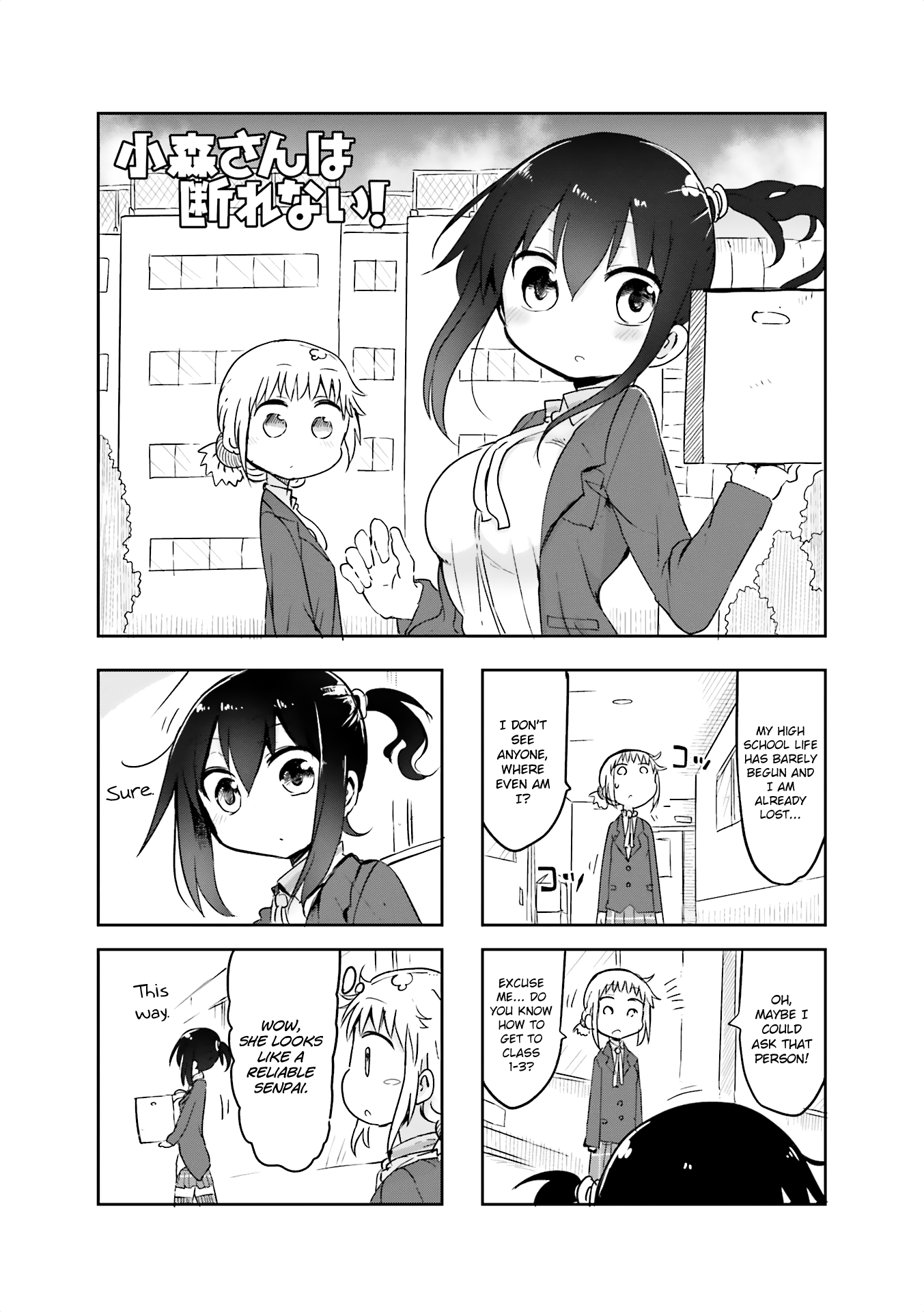 Komori-San Wa Kotowarenai! chapter 56 - page 2