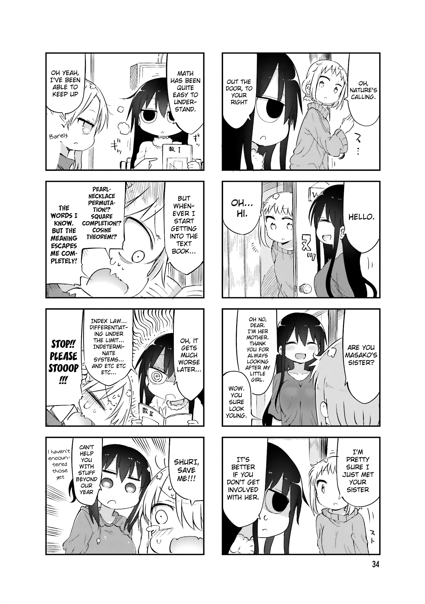 Komori-San Wa Kotowarenai! chapter 59 - page 6