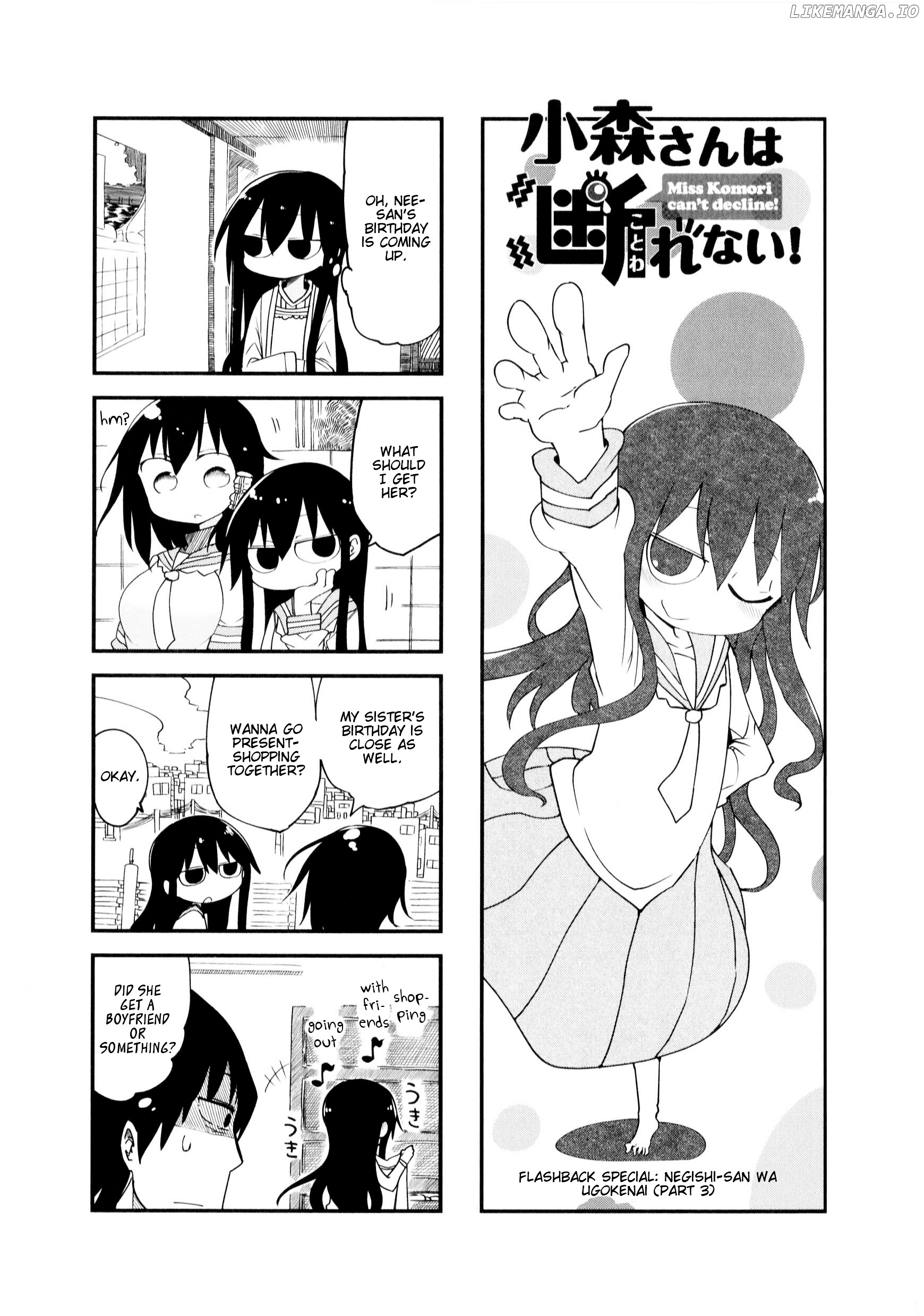 Komori-San Wa Kotowarenai! chapter 26 - page 2