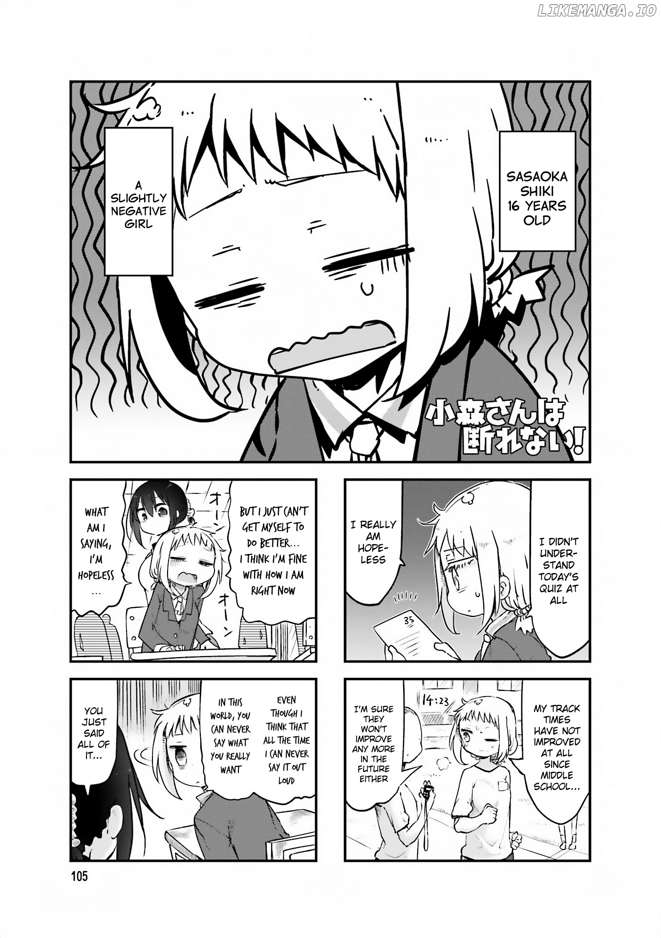 Komori-San Wa Kotowarenai! chapter 68 - page 2