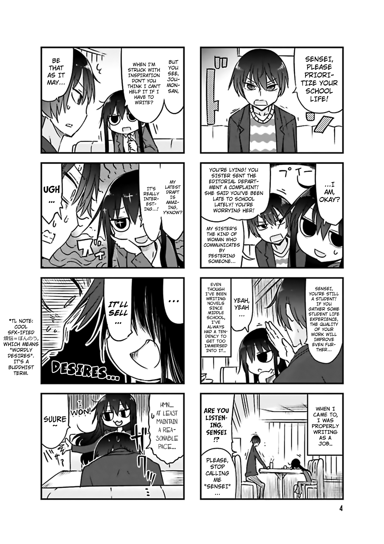 Komori-San Wa Kotowarenai! chapter 69 - page 2