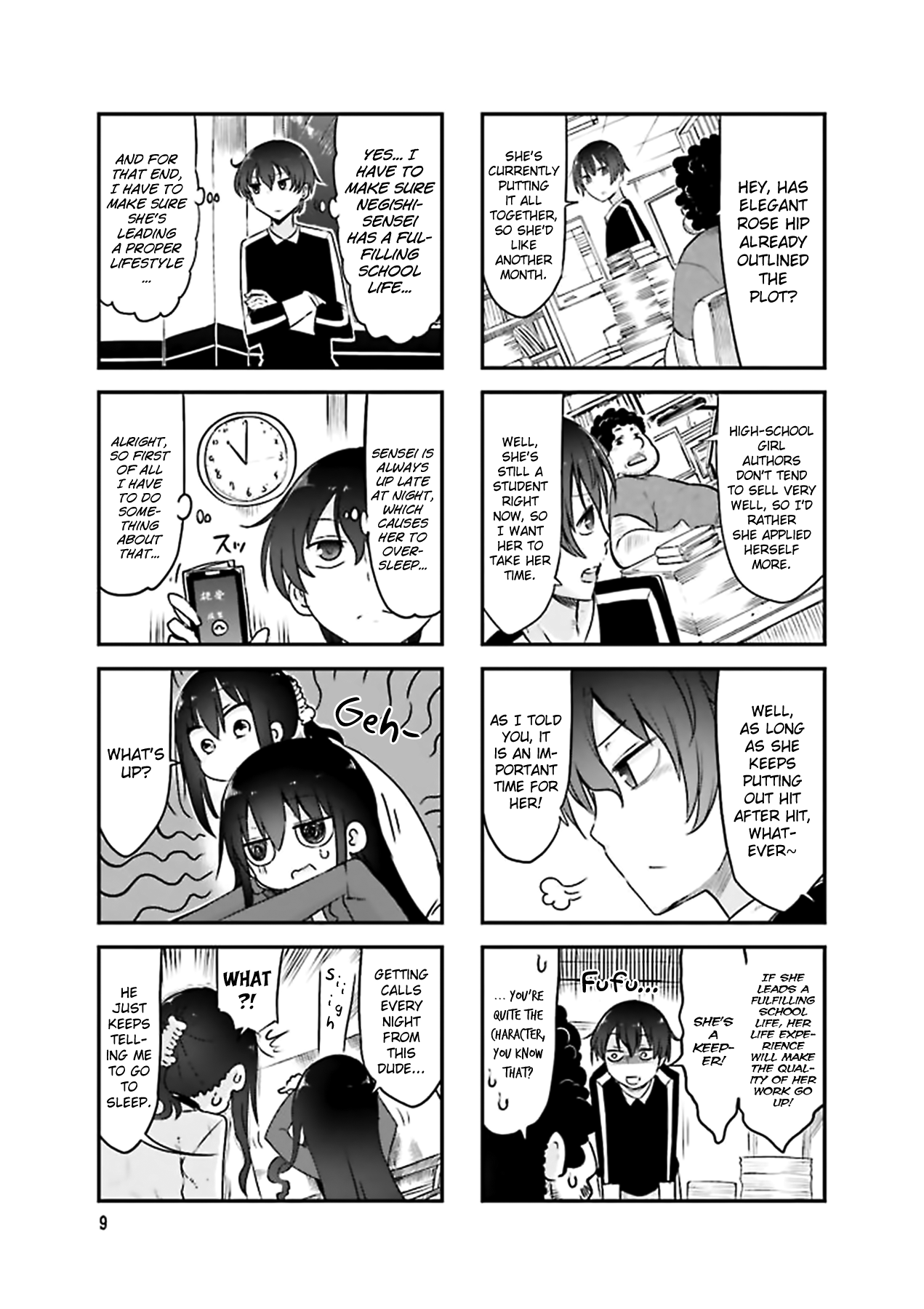 Komori-San Wa Kotowarenai! chapter 69 - page 7