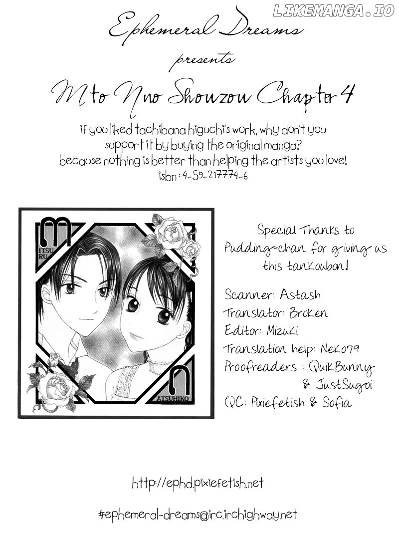 M To N No Shouzou chapter 4 - page 32