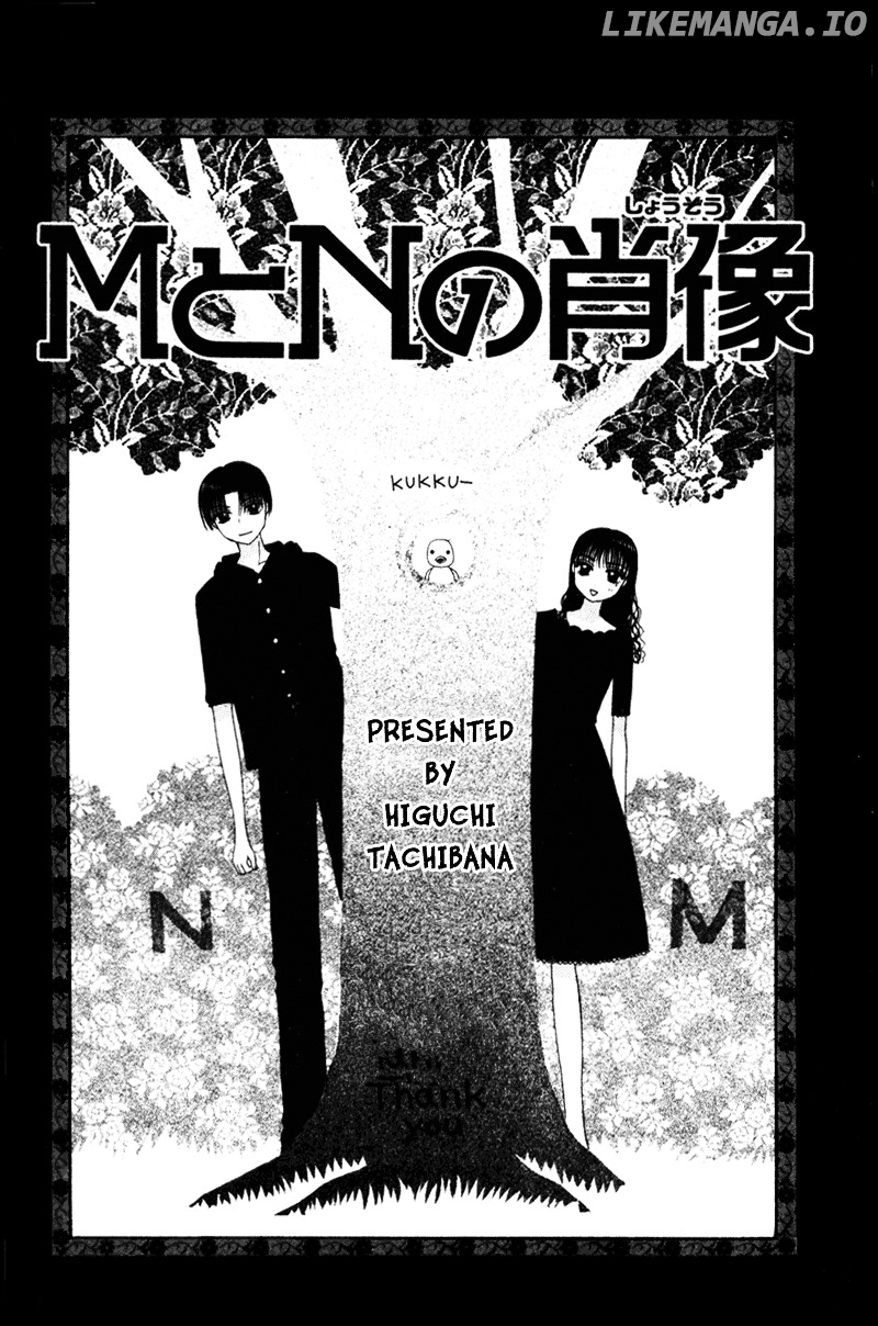 M To N No Shouzou chapter 5 - page 1