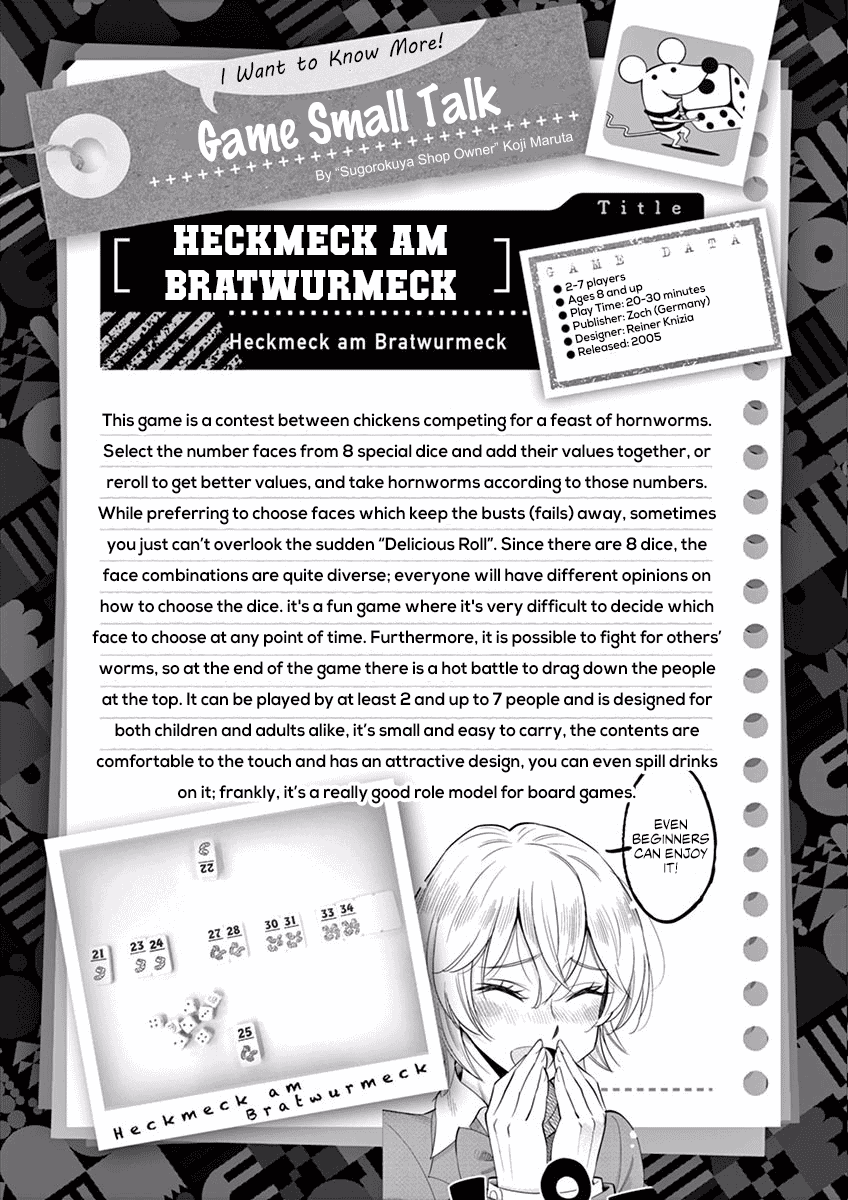 After School Dice Club chapter 46.1 - page 1