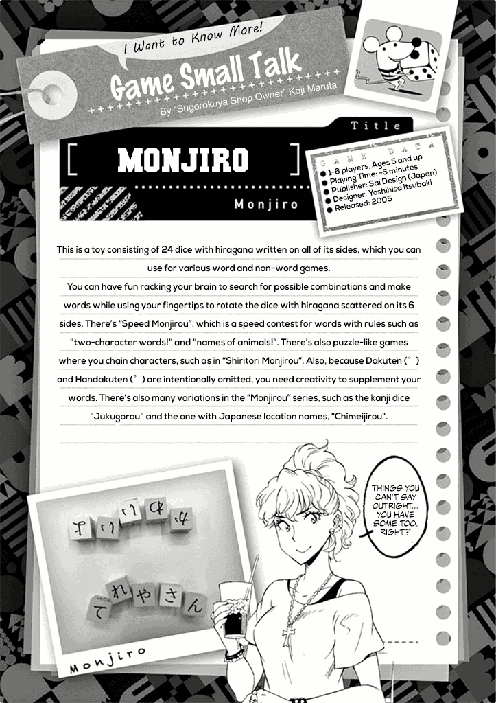 After School Dice Club chapter 28 - page 36