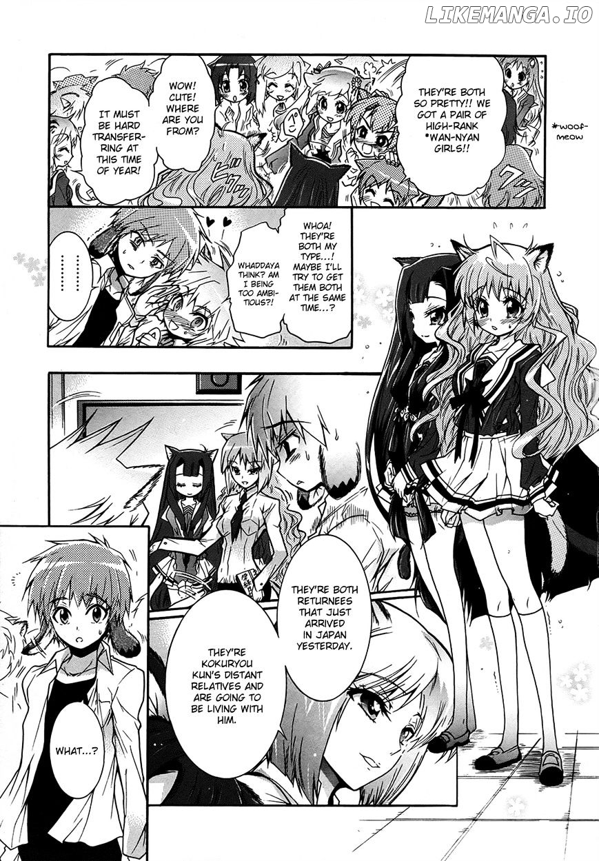 Okasu Bekarazu!! Junketsu Tokku! chapter 3 - page 4