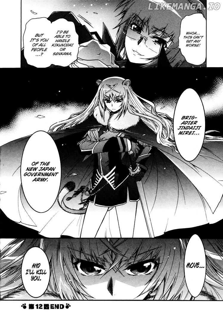 Okasu Bekarazu!! Junketsu Tokku! chapter 12 - page 26