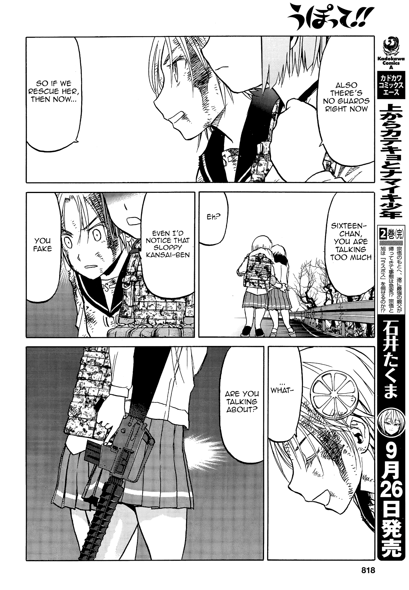 Upotte!! chapter 92 - page 6