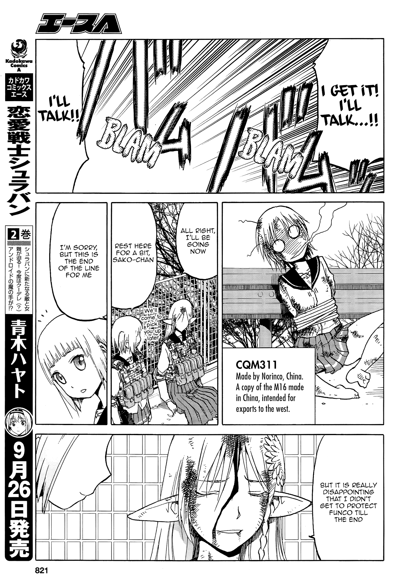 Upotte!! chapter 92 - page 9