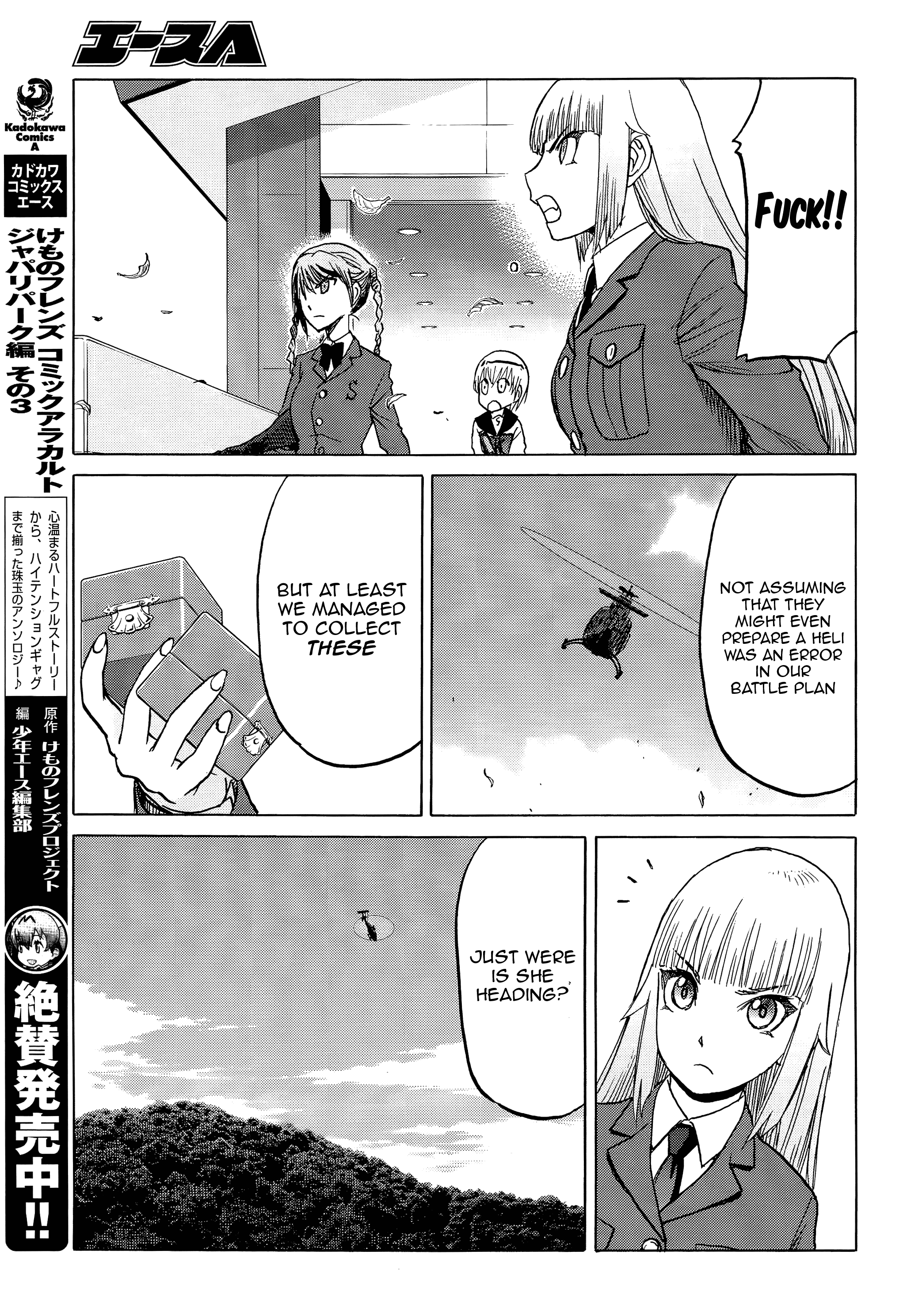 Upotte!! chapter 95 - page 11