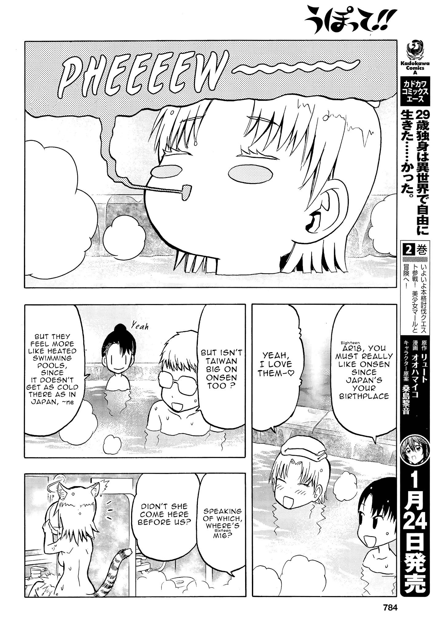 Upotte!! chapter 104 - page 10