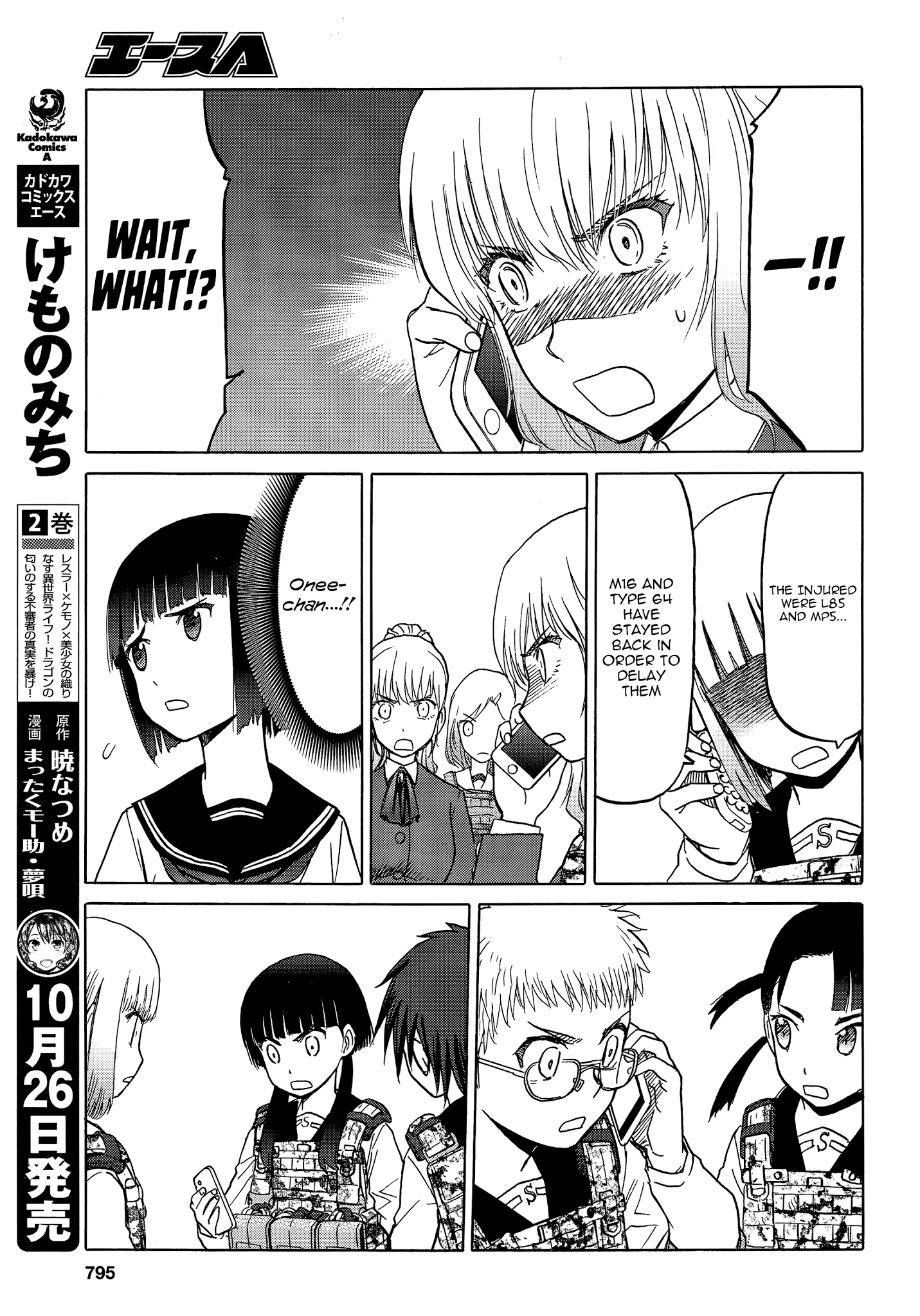 Upotte!! chapter 84 - page 17