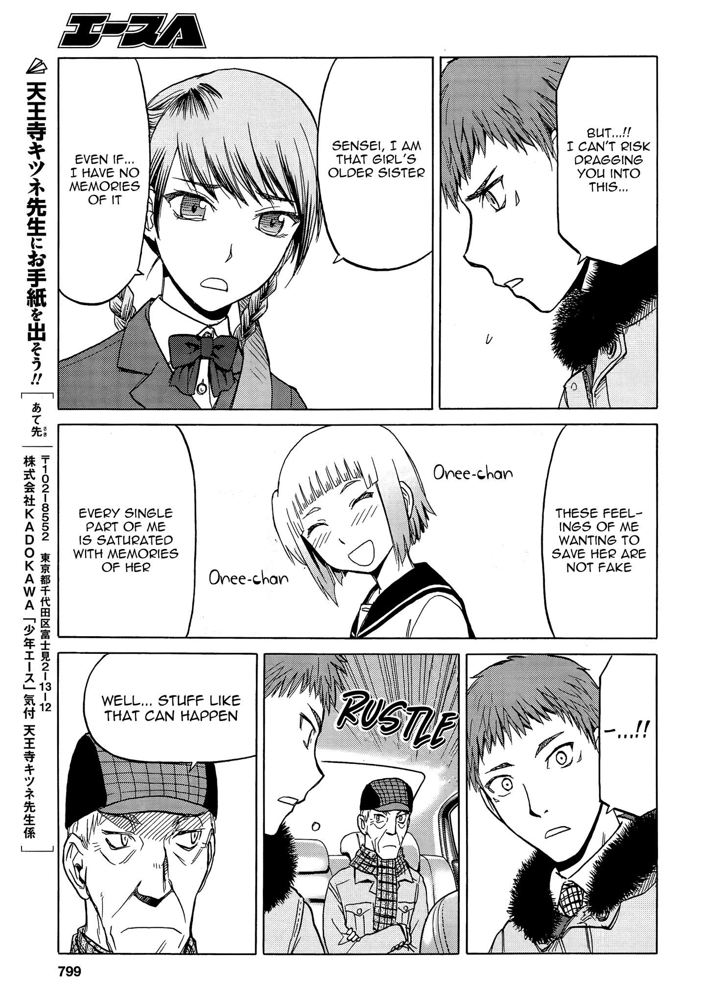 Upotte!! chapter 84 - page 21