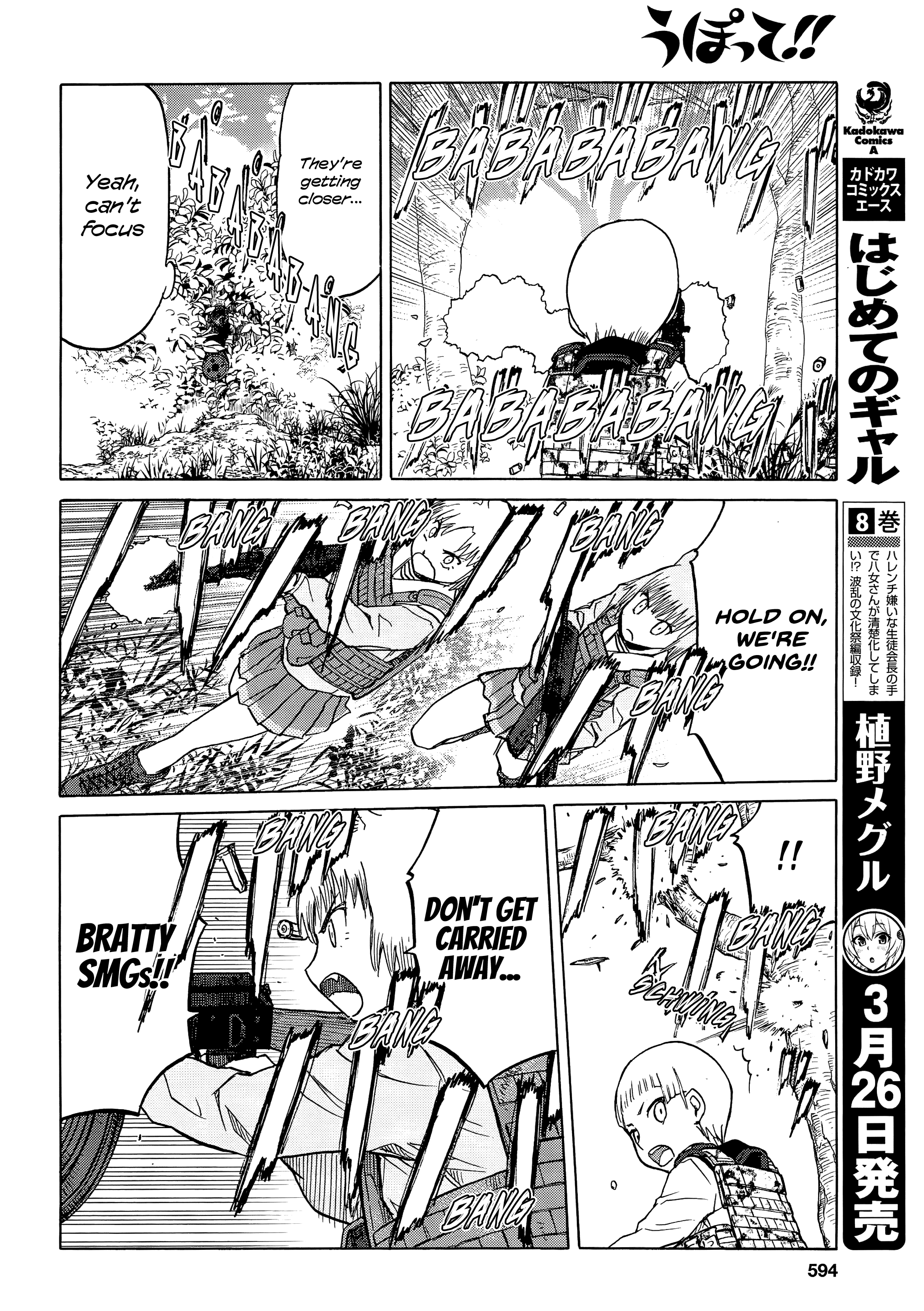 Upotte!! chapter 97 - page 12