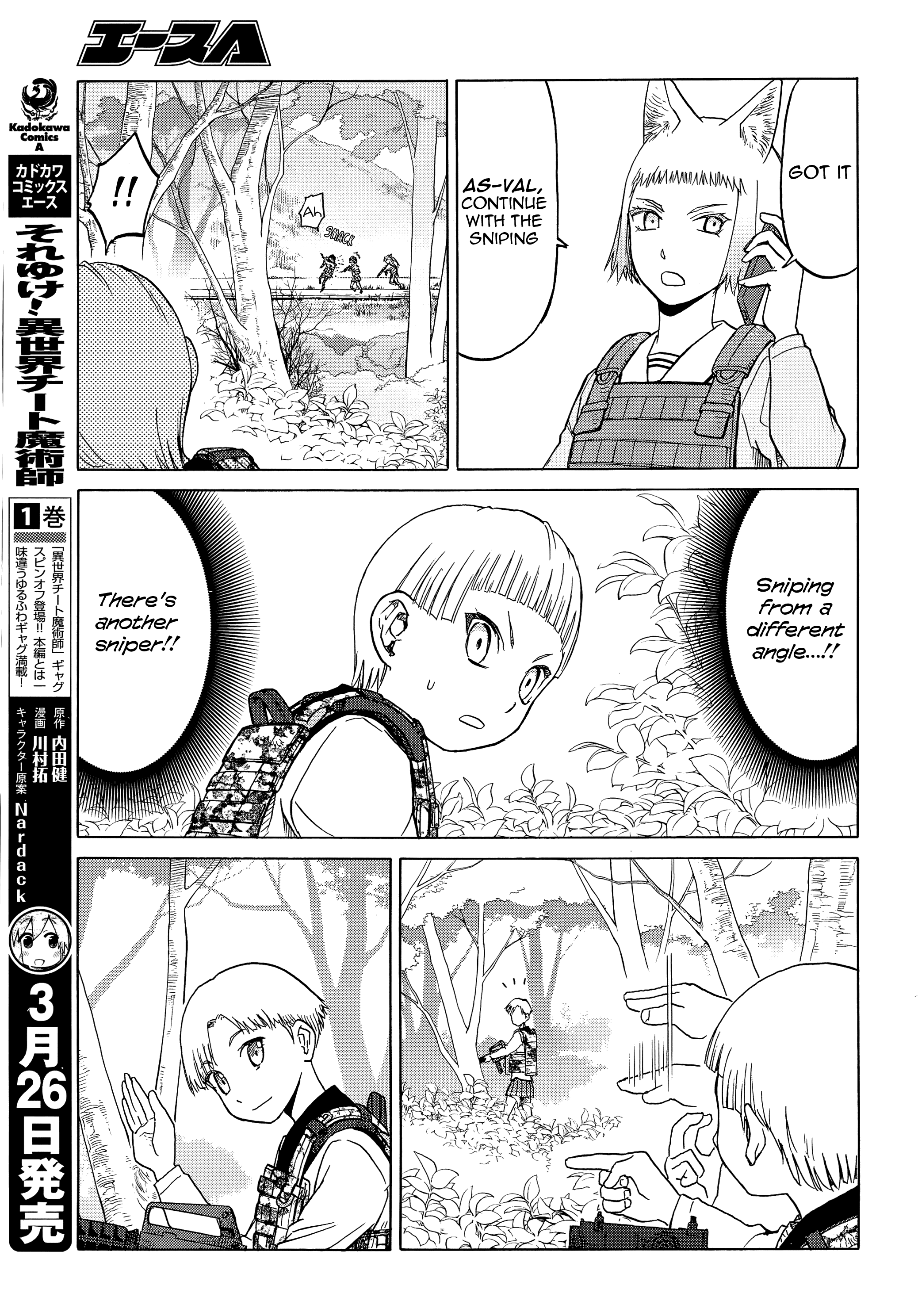 Upotte!! chapter 97 - page 15