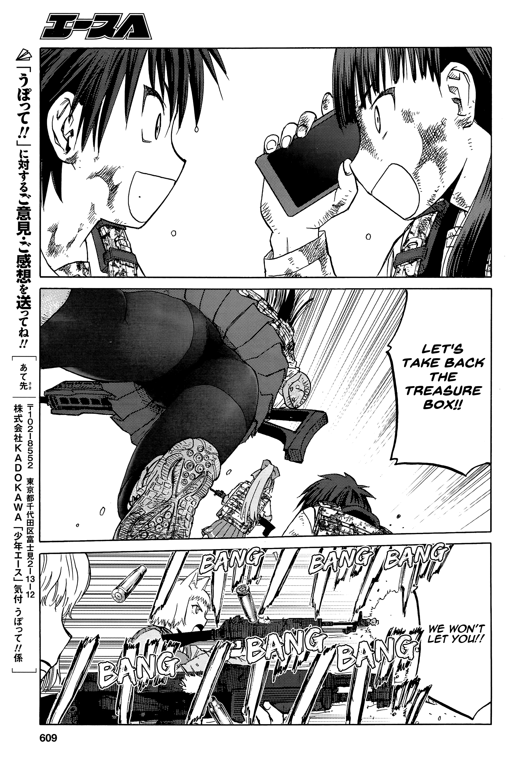 Upotte!! chapter 97 - page 27