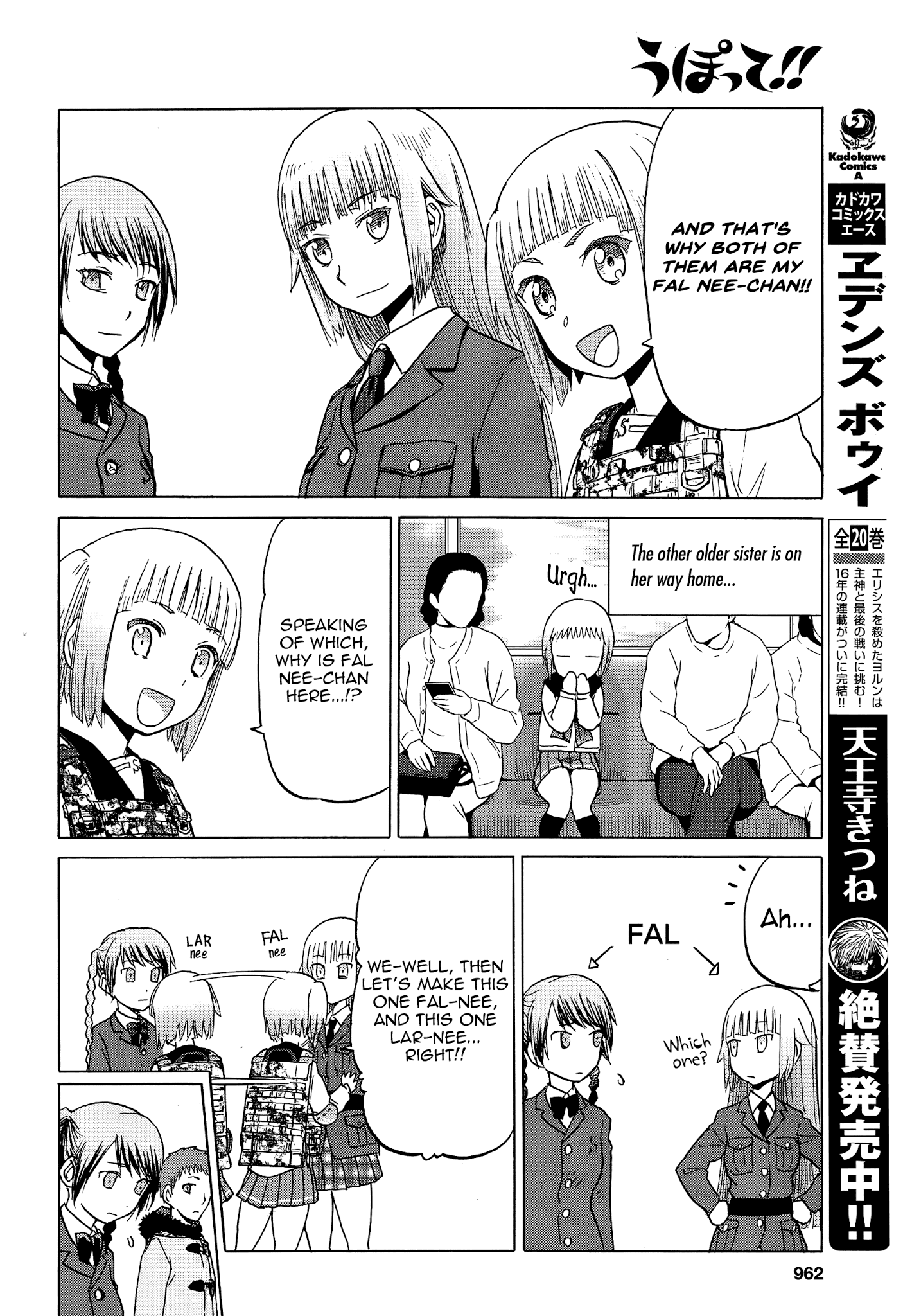 Upotte!! chapter 85 - page 16