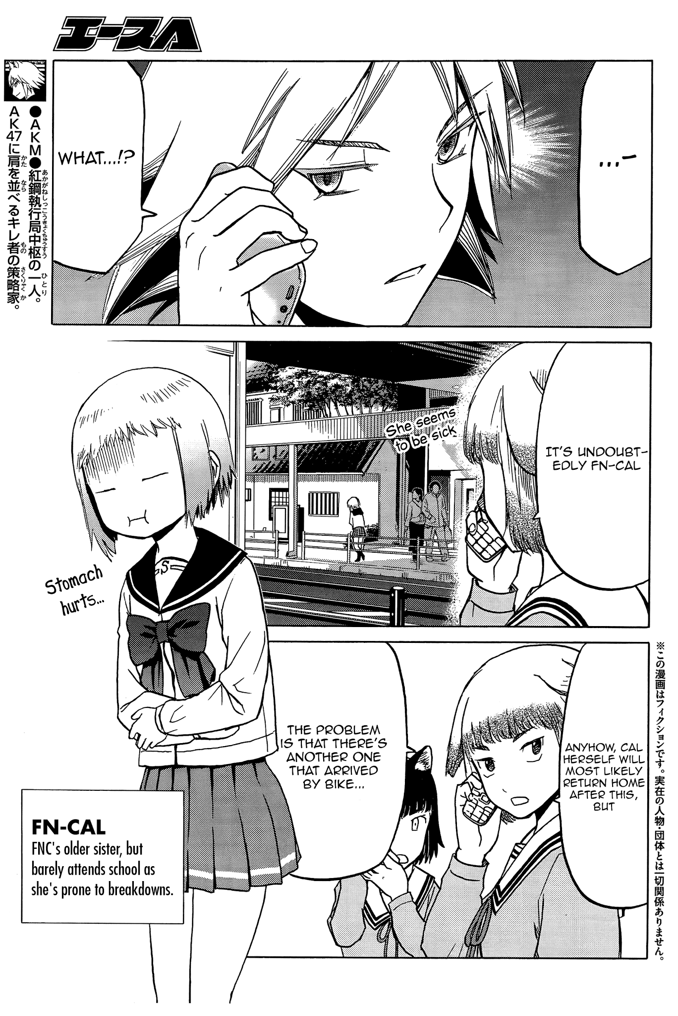 Upotte!! chapter 85 - page 3