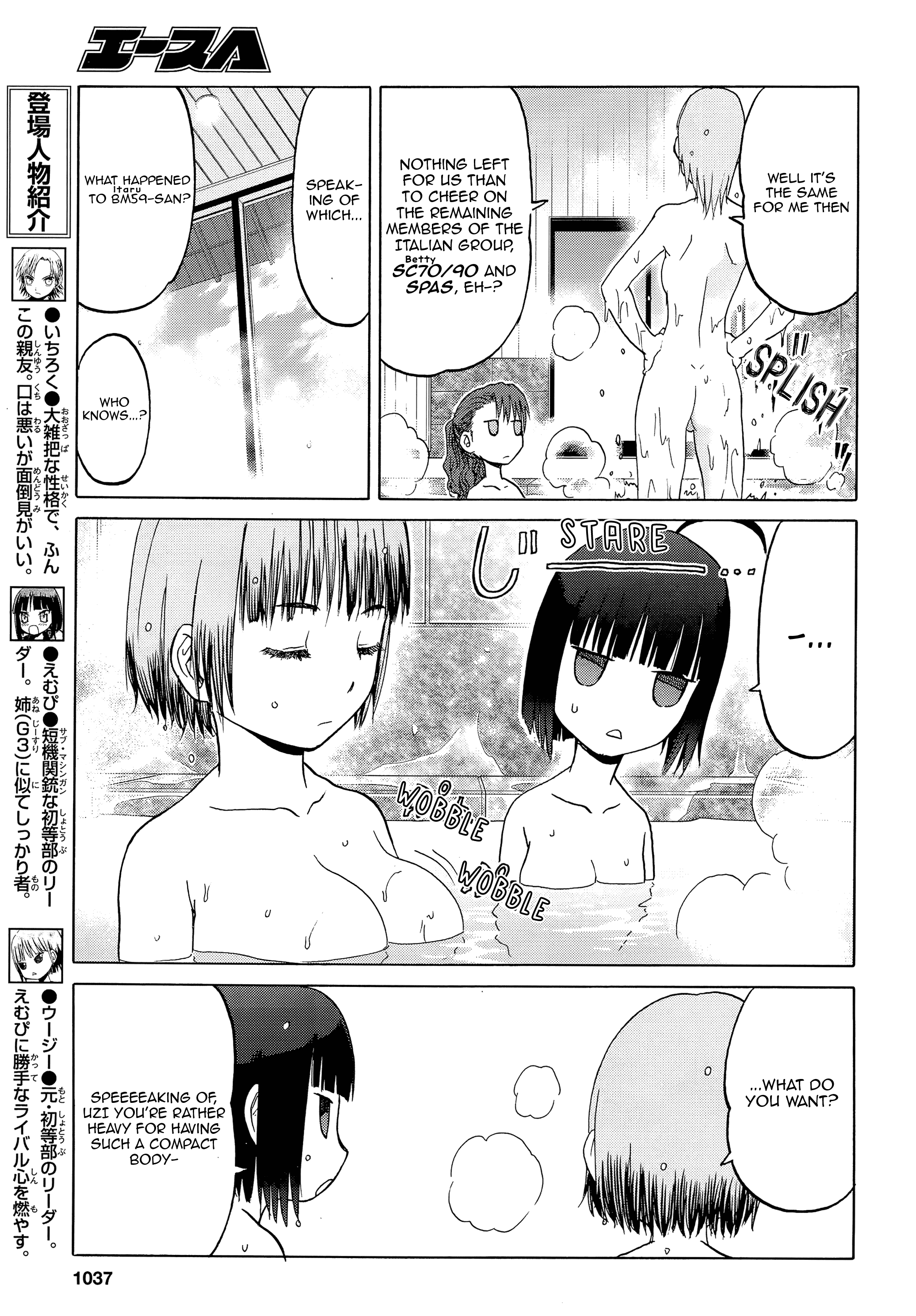 Upotte!! chapter 98 - page 5