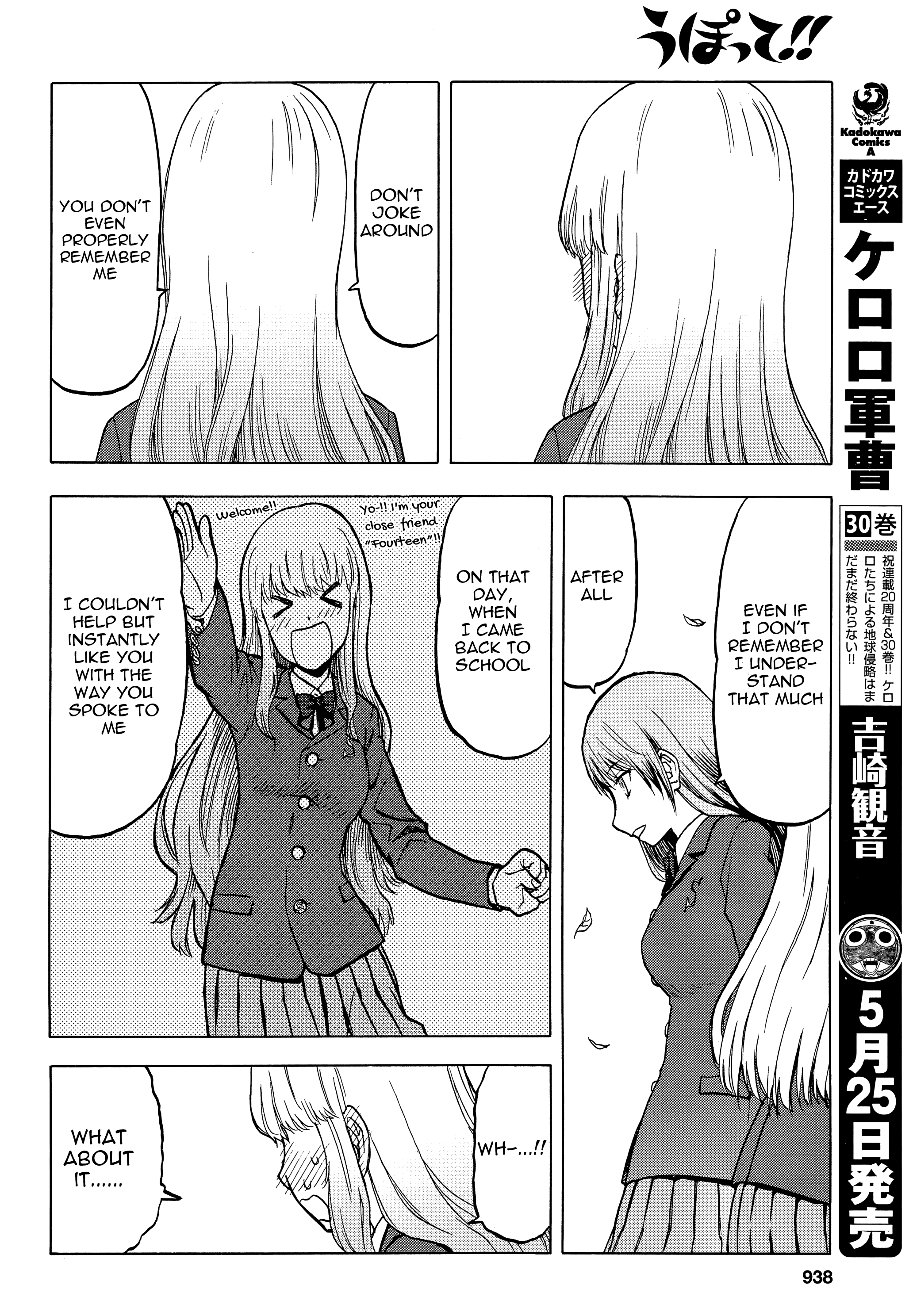 Upotte!! chapter 99 - page 8