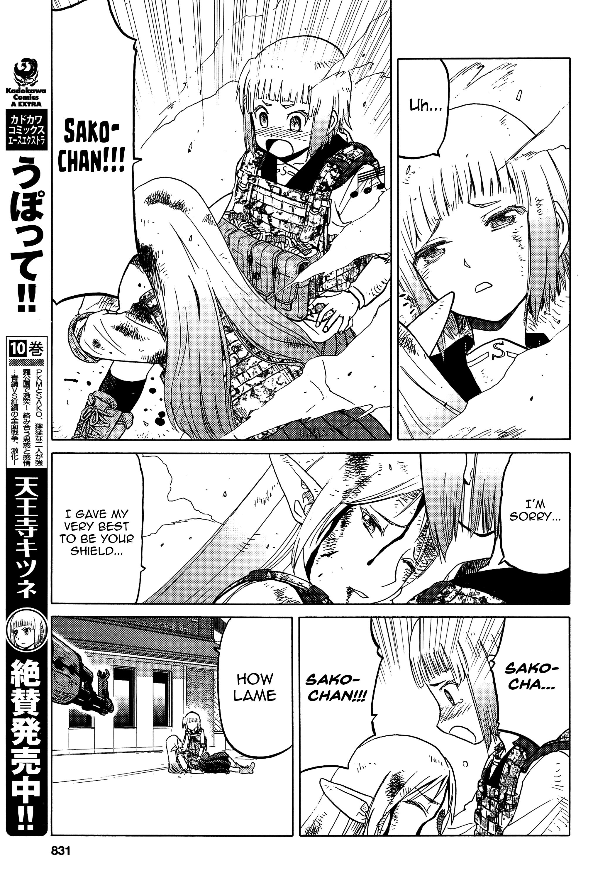 Upotte!! chapter 89 - page 11