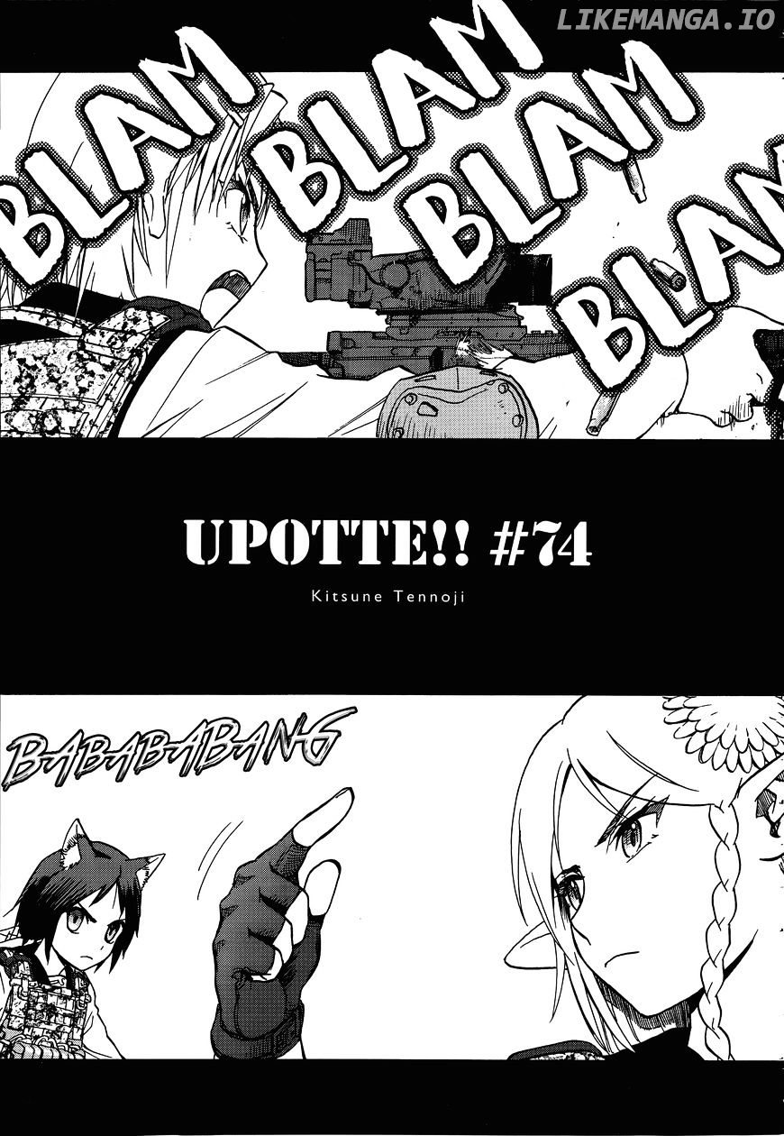 Upotte!! chapter 75 - page 1