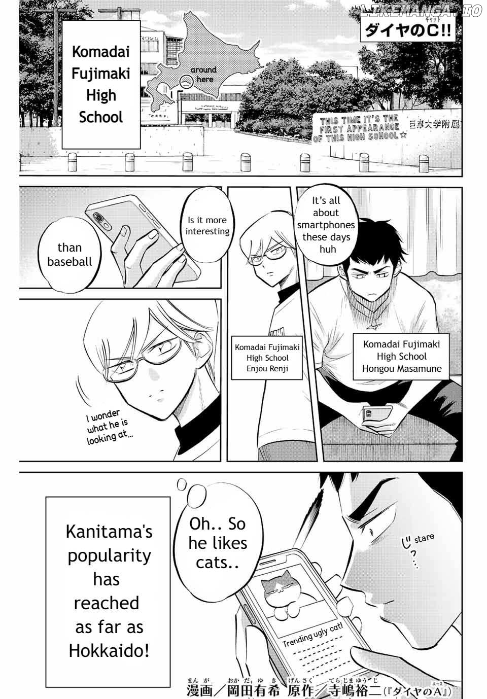 Daiya no C Chapter 19 - page 1