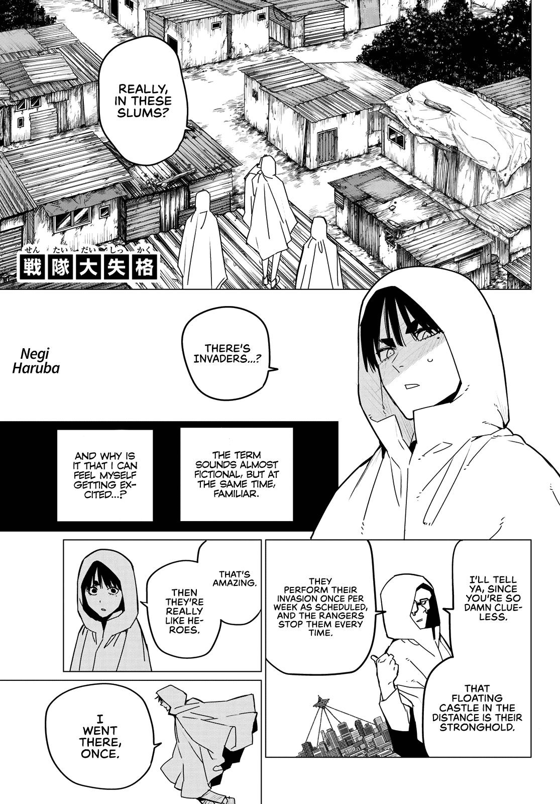 Sentai Daishikkaku Chapter 129 - page 3