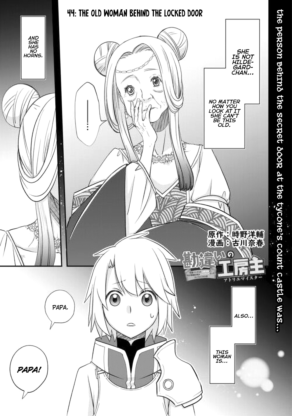 Kanchigai No Atelier Meister Chapter 44 - page 4