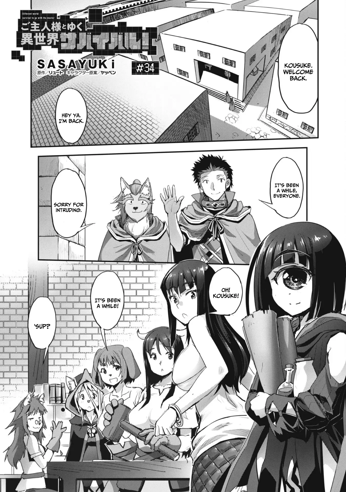 Craft Game no Nouryoku de Isekai Kouryaku!! Chapter 34 - page 2