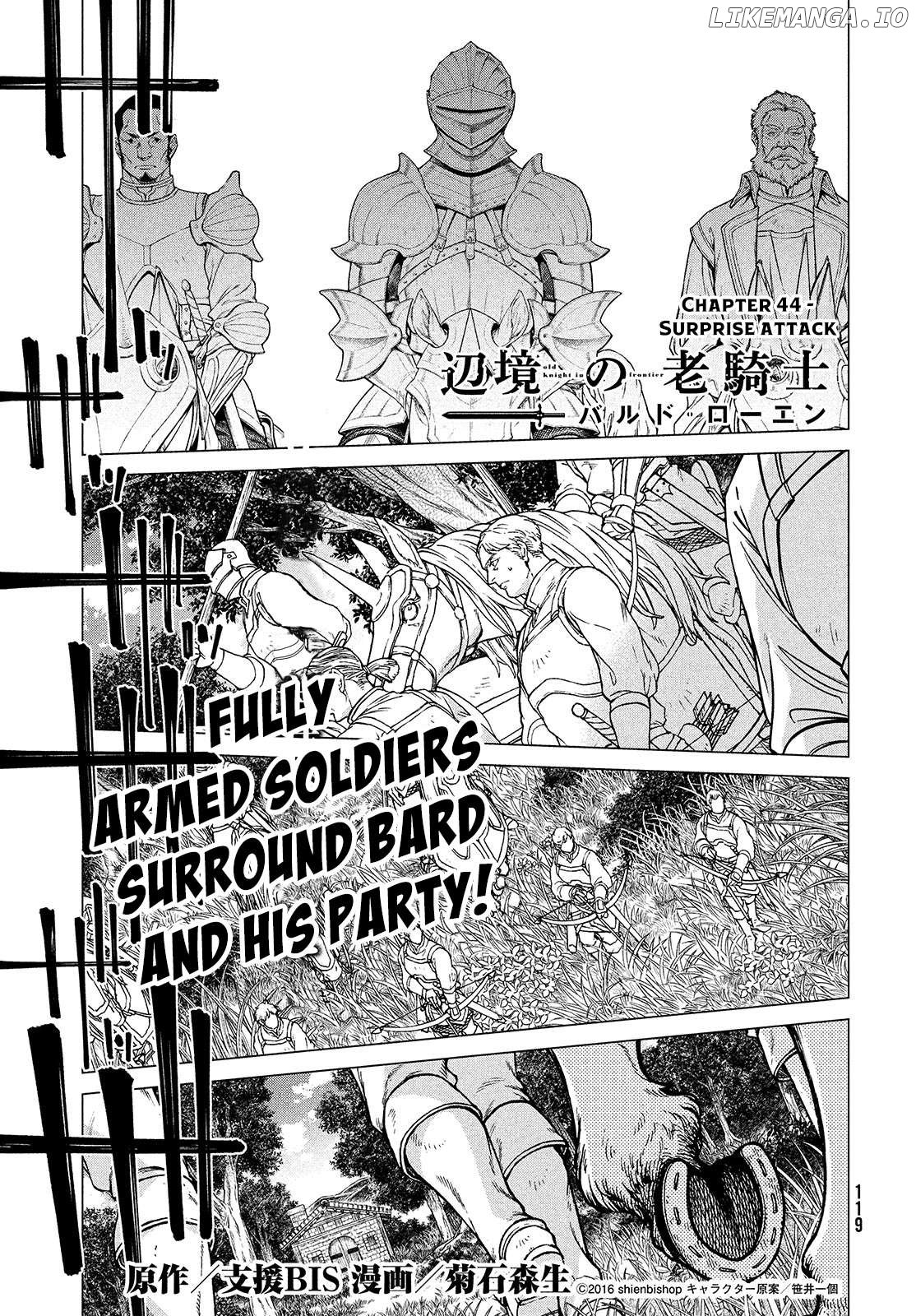 Henkyou no Roukishi - Bard Loen Chapter 44 - page 1