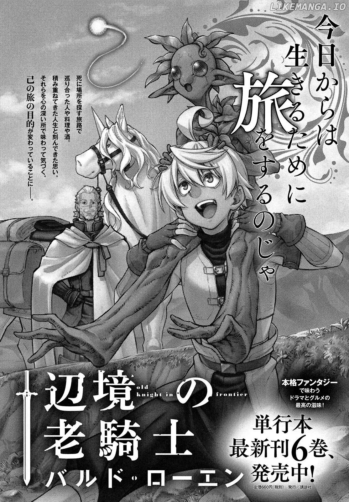 Henkyou no Roukishi - Bard Loen Chapter 45 - page 1