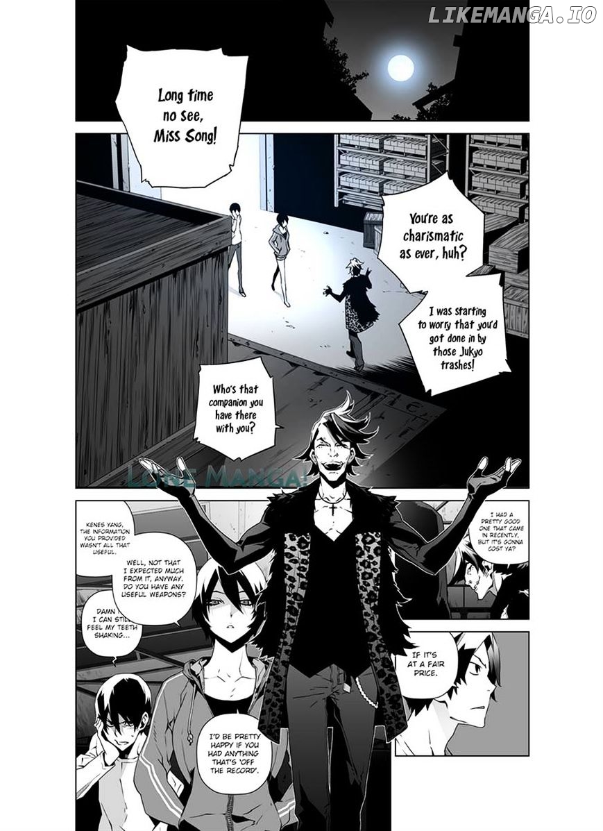 Phantasmal Tale under the Moonlight chapter 8 - page 6