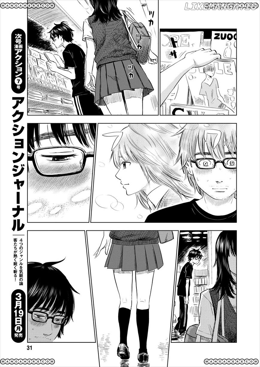 Boku Wa Mari No Naka chapter 1 - page 23